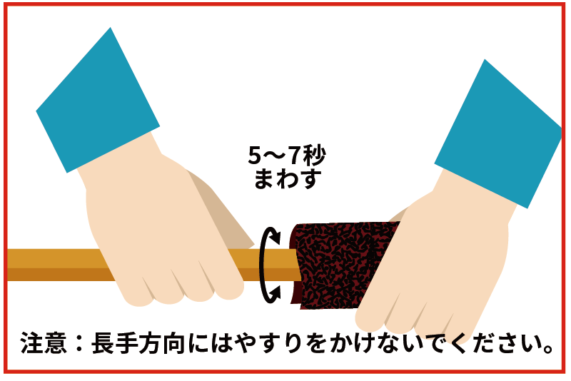 3.ヤスリがけ